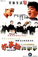 ë��д��ͼƬ