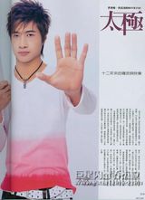 ̫���ֶ�д��ͼƬ