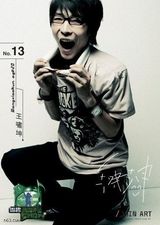 ��Х��д��ͼƬ