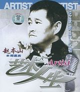 �Ա�ɽд��ͼƬ