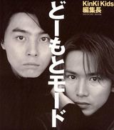Kinki Kidsд��ͼƬ