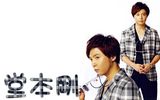 �ñ���(Kinki Kids)д��ͼƬ