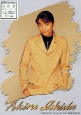 ʯ����д��ͼƬ