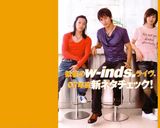 W-inds.дͼƬ