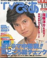 ֯��ԣ��д��ͼƬ