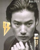 ��Ұ�ڷ�д��ͼƬ