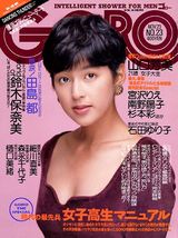 ��ľ������д��ͼƬ