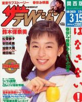 ��ľ������д��ͼƬ