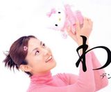 ���﹧��д��ͼƬ