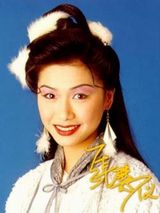 张慧仪的电影世界