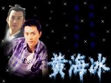 �ƺ���д��ͼƬ
