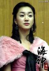 �㰮(���㰮)д��ͼƬ