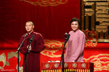 组图：德云社办栾云平专场 郭德纲捧哏替徒弟感不易
