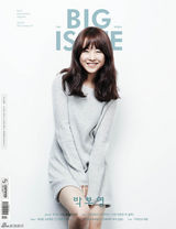 高清组图：朴宝英登杂志封面展孩童般灿烂笑容