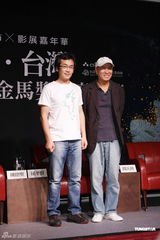 组图：侯孝贤与魏德圣谈台湾电影 风格不同互相学习