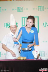 组图：周秀娜自曝是吃货 希望结识厨师男友