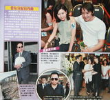 组图：港媒曝罗慧娟被16年好友讹诈巨额保险