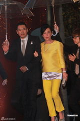 高清图：周润发携夫人现身红毯 司仪打趣贵人出门