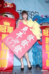 组图：丁当台北举行签唱会 可爱小舞狮献上红包