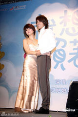 高清图：Ella言承旭举行“婚礼”为新剧造势