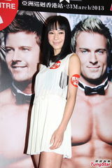 组图：周秀娜自曝享受单身 活动中撕猛男衣衫