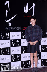 组图：孙艺珍新片《共犯》试映 混搭装扮个性