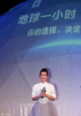 组图：李冰冰熄灯活动与CEO热聊 助理细心披衣