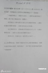 幻灯图集：家人公布狄娜遗愿 遗作《战道》曝光