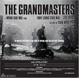 高清图：《一代宗师》曝光海报 梁朝伟姿势帅酷