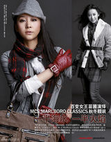 组图：苗圃笑动十月银幕 最新写真做潮流达人