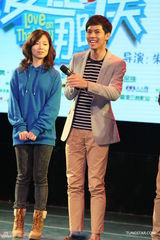 组图：《爱在那一天》举行发布会 泰星马里奥现身