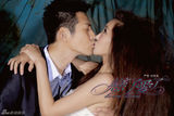组图：《恋了爱了》严宽杜若溪一吻定情