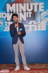 组图：李克勤回无线主持《决战一分钟》