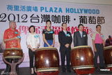 组图：陈嘉桓台湾化身咖啡葡萄大使