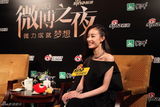 组图：微博之夜专访 Angelababy(杨颖)求大家别催婚