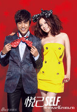 幻灯：陈坤携手赵薇登杂志 死党加拍档亲密无间