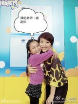 组图：影后李馨巧生活照曝光 十岁萝莉展童真