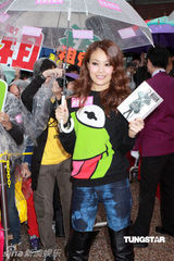 幻灯组图：容祖儿称2010是重要关口 将跨入30岁门槛