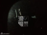 组图：李亚鹏返京 戴墨镜回与王菲相同住处