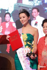 组图：中国小姐决赛落幕 澳门代表曾晓梦夺冠 