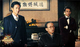 组图：电视剧《新神探联盟》精彩剧照