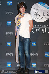 组图：韩星黄新惠等亮相《Let美人2》发布会