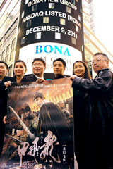 组图：博纳上市周年庆 陈坤泽塔琼斯出席敲钟仪式