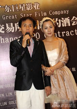 组图：邓建国公司筹谋上市 赞娇妻为其传宗接代有功