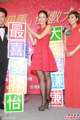 组图：杨怡罗仲谦现身拜年 坦承已见家长