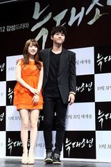 高清组图：韩片《狼族少年》发布宋仲基朴宝英亮相