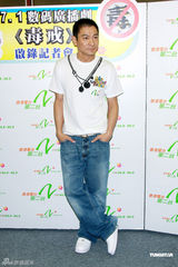 幻灯：刘德华不想让公司上市 杨千嬅否认新歌走音