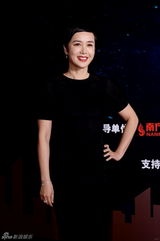 组图：明星公民颁奖星光熠熠 张亮黄晓明等出席