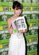 幻灯：韩星韩智慧举行个人随笔集发行纪念会