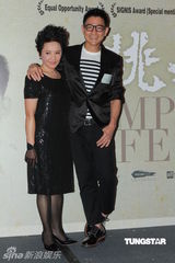 组图：《桃姐》举行庆功宴 众主创到场庆祝